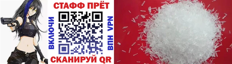 Наркошоп купить Гашиш APVP Кокаин Меф мяу мяу Конопля Арсеньев