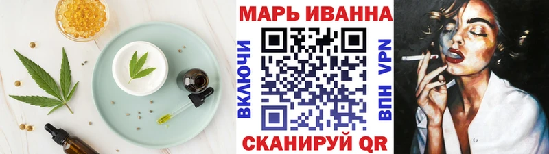 Купить  Арсеньев  Cannafood марихуана 