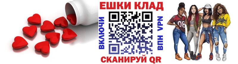 Купить где  Арсеньев  ЭКСТАЗИ VHQ 