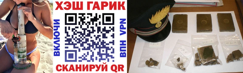ГАШИШ hashish  Купить где  Арсеньев 