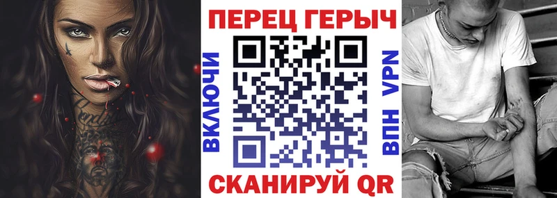 Купить  Арсеньев  ГЕРОИН герыч 