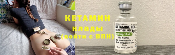 2c-b Бородино