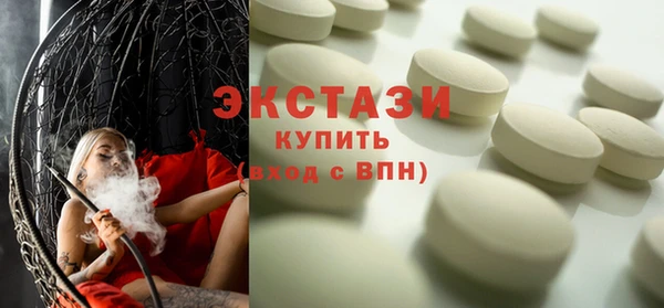 бошки Бронницы