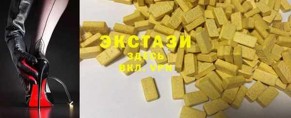 бошки Бронницы