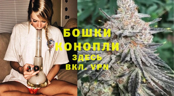MDMA Premium VHQ Бугульма