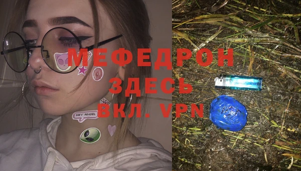 MDMA Premium VHQ Бугульма