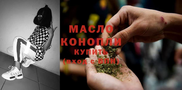 MDMA Premium VHQ Бугульма