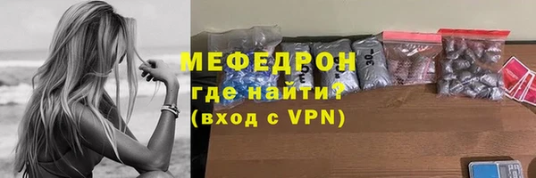 бошки Бронницы