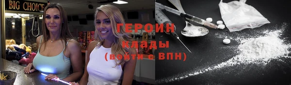 2c-b Бородино