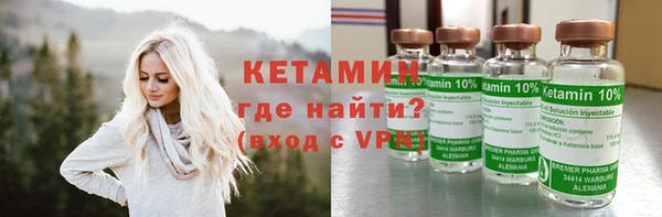 2c-b Бородино
