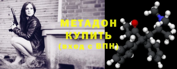 MDMA Premium VHQ Бугульма