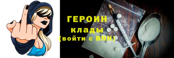 MDMA Premium VHQ Бугульма