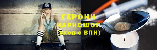 2c-b Бородино