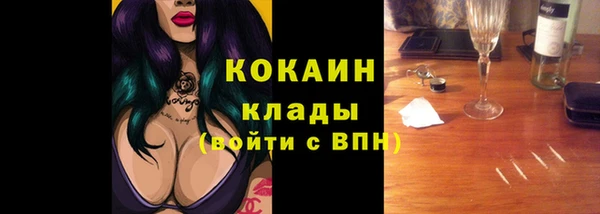 MDMA Premium VHQ Бугульма