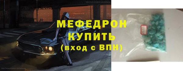 бошки Бронницы