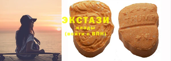 бошки Бронницы