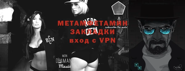 MDMA Premium VHQ Бугульма