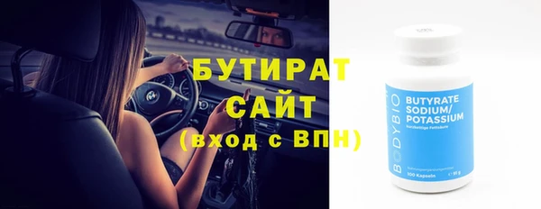 2c-b Бородино