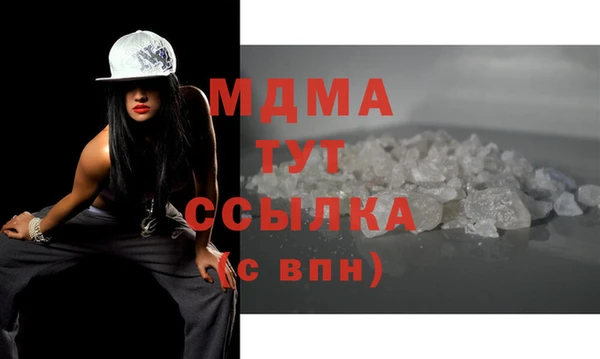 MDMA Premium VHQ Бугульма