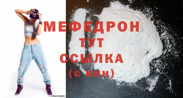 бошки Бронницы