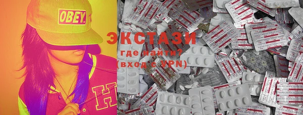 бошки Бронницы