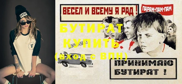 бошки Бронницы