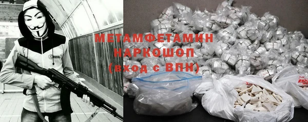 MDMA Premium VHQ Бугульма