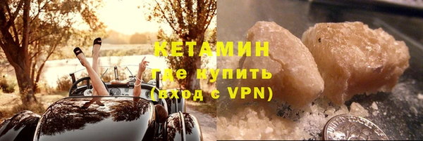 2c-b Бородино