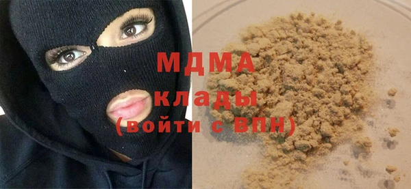 MDMA Premium VHQ Бугульма