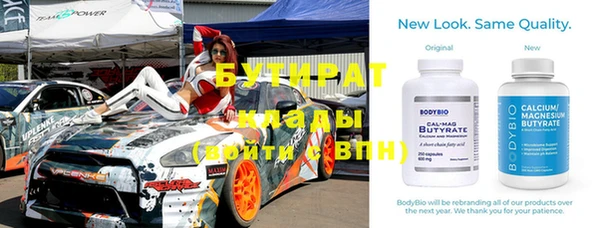 бошки Бронницы