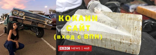 2c-b Бородино