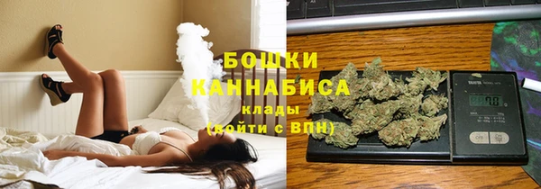 MDMA Premium VHQ Бугульма