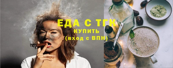 бошки Бронницы