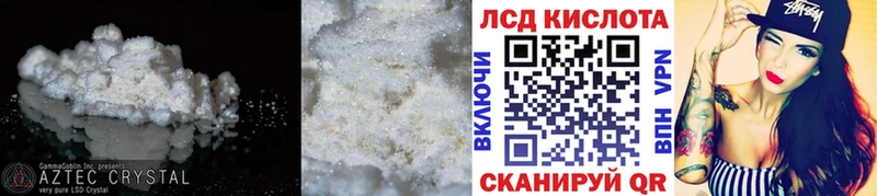 Купить где Арсеньев ЛСД экстази ecstasy