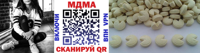 МДМА молли  Купить закладки  Арсеньев 