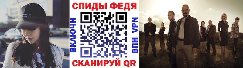 Купить закладки  Арсеньев  МЕТАМФЕТАМИН Декстрометамфетамин 99.9% 