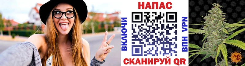 Купить  Арсеньев  МАРИХУАНА Bruce Banner 